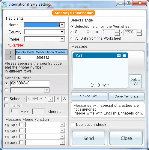 메시지 전송하기